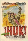 Фильм Huk! : актеры, трейлер и описание.