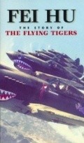 Фильм Fei Hu: The Story of the Flying Tigers : актеры, трейлер и описание.