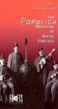 Фильм The Popovich Brothers of South Chicago : актеры, трейлер и описание.