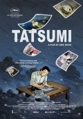 Фильм Тацуми : актеры, трейлер и описание.