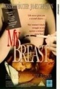 Фильм My Breast : актеры, трейлер и описание.