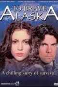 Фильм Вперед, на Аляску : актеры, трейлер и описание.