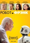 Фильм Робот и Фрэнк : актеры, трейлер и описание.