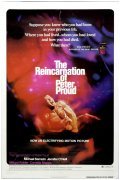 Фильм Реинкарнация Питера Прауда : актеры, трейлер и описание.