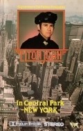 Фильм Elton John in Central Park New York : актеры, трейлер и описание.