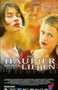 Фильм Die Haupter meiner Lieben : актеры, трейлер и описание.