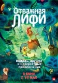 Фильм Отважная Лифи : актеры, трейлер и описание.