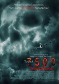 Фильм 7500 : актеры, трейлер и описание.