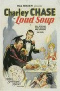 Фильм Loud Soup : актеры, трейлер и описание.