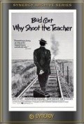Фильм Why Shoot the Teacher? : актеры, трейлер и описание.