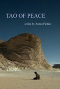Фильм Tao of Peace : актеры, трейлер и описание.