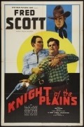 Фильм Knight of the Plains : актеры, трейлер и описание.