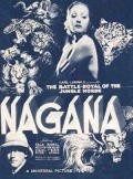 Фильм Нагана : актеры, трейлер и описание.
