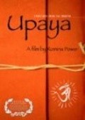 Фильм Upaya : актеры, трейлер и описание.