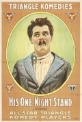 Фильм His One Night Stand : актеры, трейлер и описание.