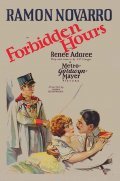 Фильм Forbidden Hours : актеры, трейлер и описание.