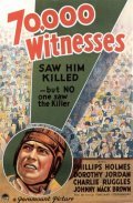 Фильм 70 000 свидетелей : актеры, трейлер и описание.