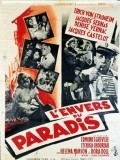 Фильм L'envers du paradis : актеры, трейлер и описание.