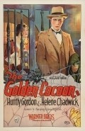 Фильм The Golden Cocoon : актеры, трейлер и описание.