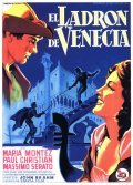 Фильм Венецианский вор : актеры, трейлер и описание.