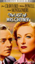 Фильм Конец миссис Чейни : актеры, трейлер и описание.