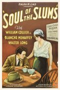 Фильм Soul of the Slums : актеры, трейлер и описание.