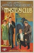 Фильм The Mystery Club : актеры, трейлер и описание.