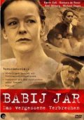 Фильм Бабий Яр : актеры, трейлер и описание.