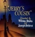 Фильм Джерри и его братишка : актеры, трейлер и описание.