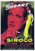Фильм Сирокко : актеры, трейлер и описание.