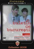 Фильм Бухарестский паспорт : актеры, трейлер и описание.