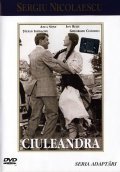 Фильм Чуляндра : актеры, трейлер и описание.