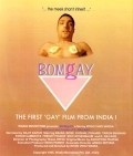 Фильм Bomgay : актеры, трейлер и описание.