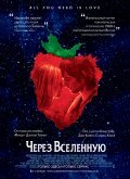 Фильм Через Вселенную : актеры, трейлер и описание.