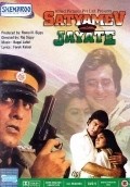 Фильм Satyamev Jayate : актеры, трейлер и описание.