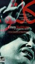 Фильм Umm Kulthum : актеры, трейлер и описание.