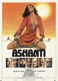 Фильм Ашанти : актеры, трейлер и описание.