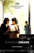 Фильм Шанхайские мечты : актеры, трейлер и описание.