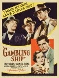 Фильм Gambling Ship : актеры, трейлер и описание.