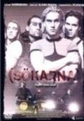 Фильм Sokarna : актеры, трейлер и описание.