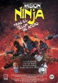 Фильм Миссия ниндзя : актеры, трейлер и описание.
