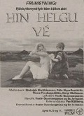 Фильм Hin helgu ve : актеры, трейлер и описание.