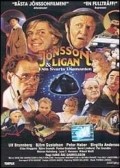 Фильм Jonssonligan & den svarta diamanten : актеры, трейлер и описание.
