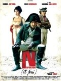Фильм Я и Наполеон : актеры, трейлер и описание.