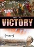 Фильм The Last Victory : актеры, трейлер и описание.