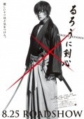 Фильм Ruroni Kenshin: Meiji kenkaku roman tan : актеры, трейлер и описание.