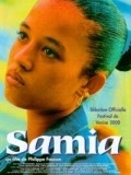 Фильм Самия : актеры, трейлер и описание.