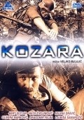 Фильм Козара : актеры, трейлер и описание.