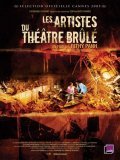 Фильм Les artistes du Theatre Brule : актеры, трейлер и описание.