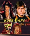 Фильм Танцоры рока : актеры, трейлер и описание.